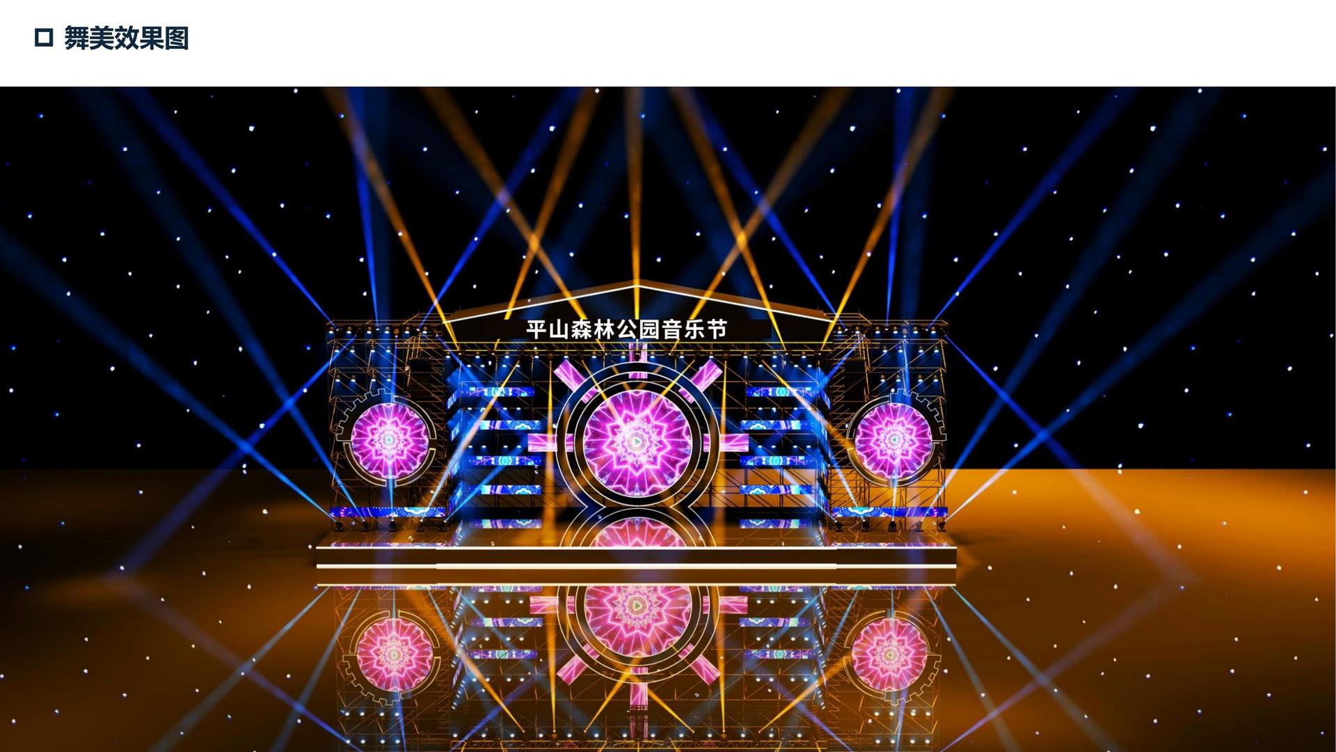 泊金影视导演制片